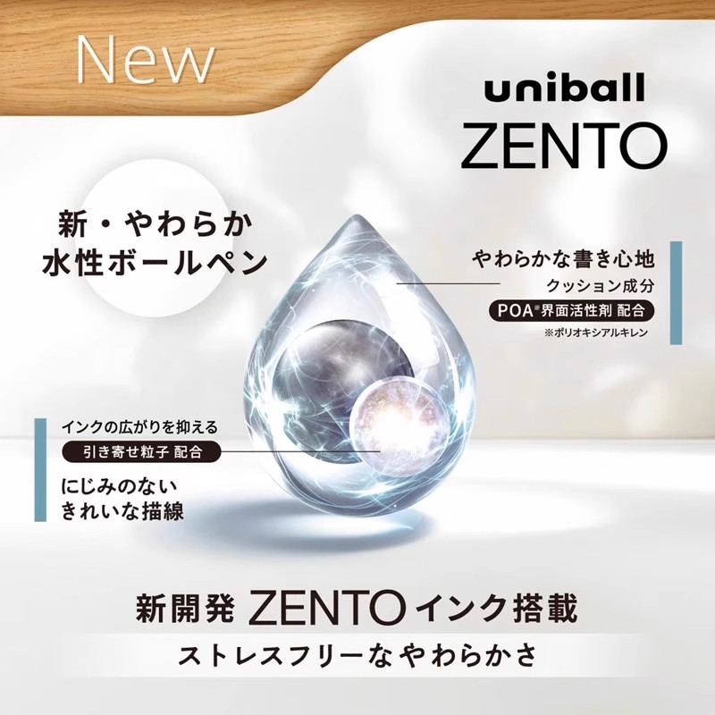 Uni-ball ZENTO Gel Pen 0.38mm/ - Office Tech Essentials ulasan dan harga